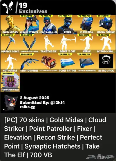 حساب فورت 70 سكن عرقق ( انباع ) 5