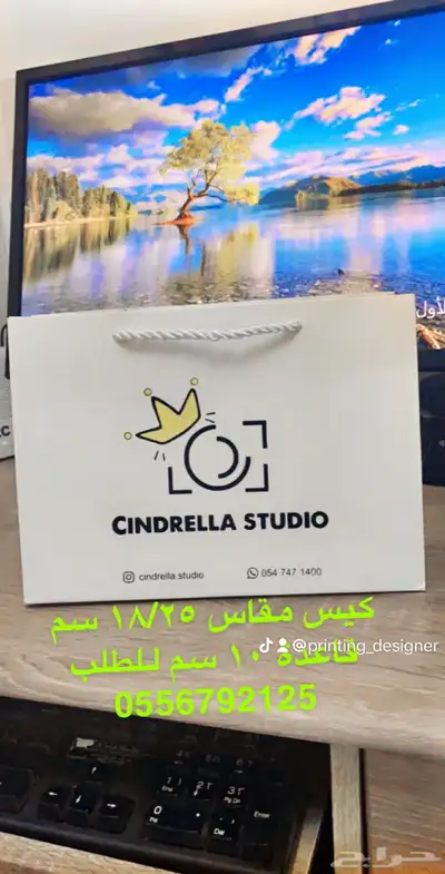 مطابع مطبعة طباعة دعاية واعلان أكياس بوكسات ستكر كروت لوقو 60