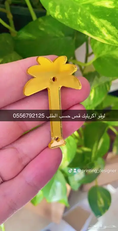 مطابع مطبعة طباعة دعاية واعلان أكياس بوكسات ستكر كروت لوقو 61