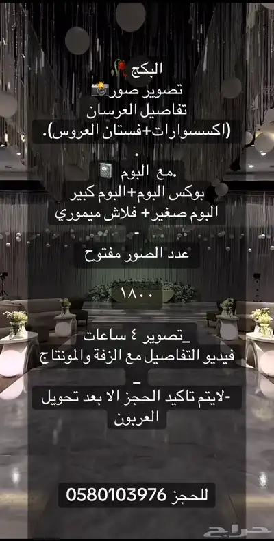 تصوير 0