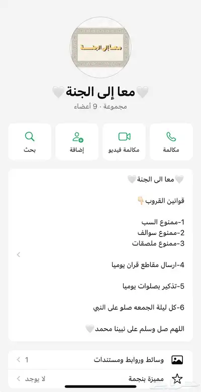 قروب 0
