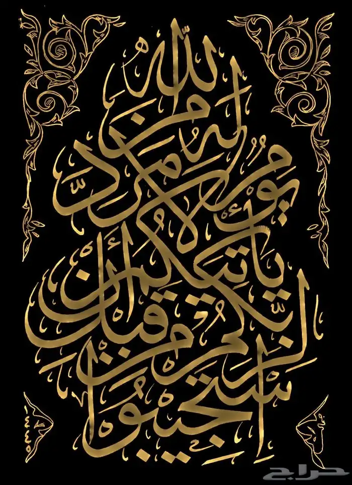 خطاط باليد كتابة اسماء وشعارات 15