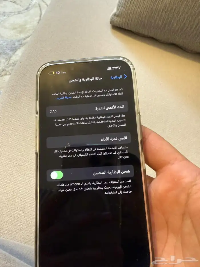آيفون 14 العادي نضيف 3