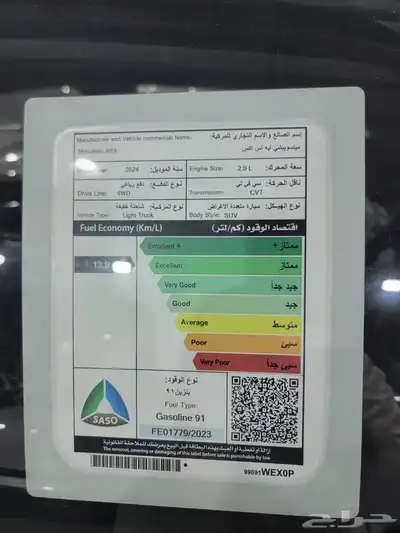 ميتسوبيشي ASX 2024 فل كامل جديد 10