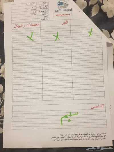 للبيع كونا 2022 10