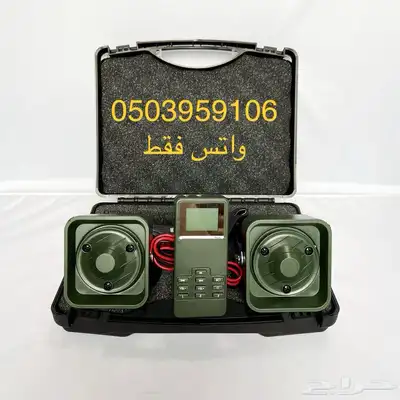 جهاز صواية طيور 0