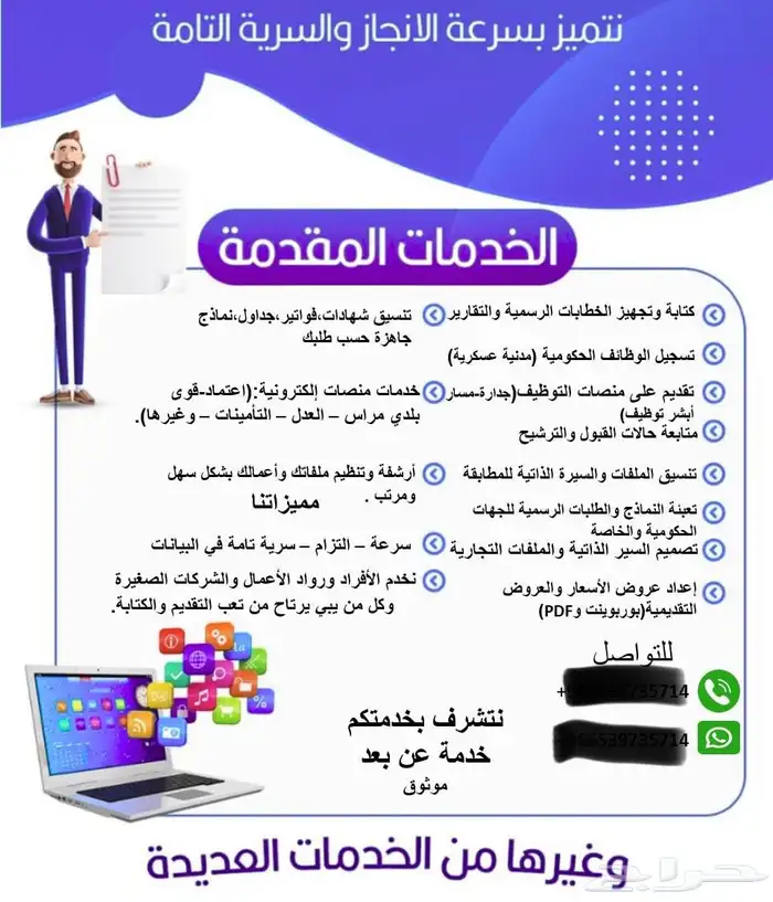 مصمم جرافيك 13