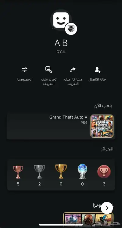 حساب سوني رباعي 0
