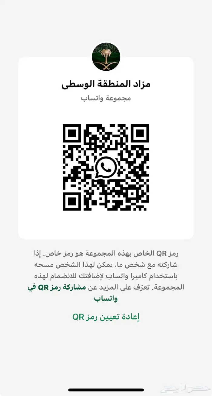 مزاد حلال الوسطى ابل غنم سيارات كل شي والبيع سمح 0