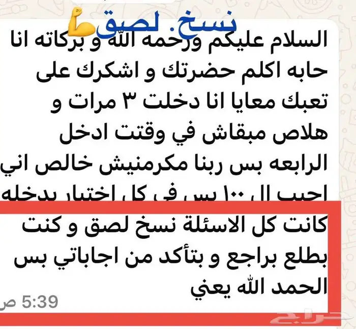 مدرب قدرات 6