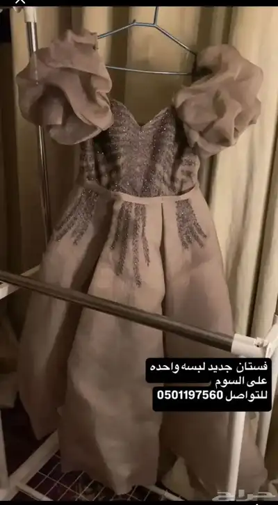 فساتين عده اشكال وانواع اطفال وكبار نساء 1