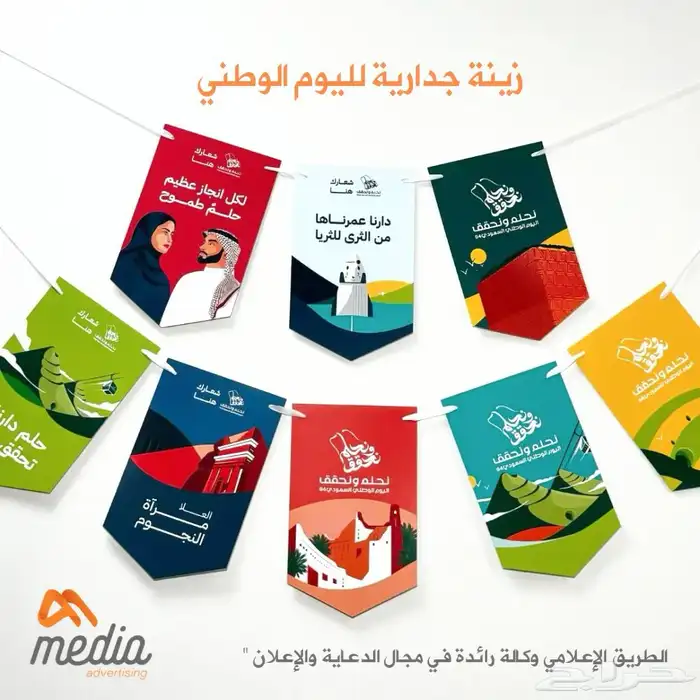 لوحات بروش استيكر بوكسات دروع بنار رول اب وبوب اب شنط اكياس 5