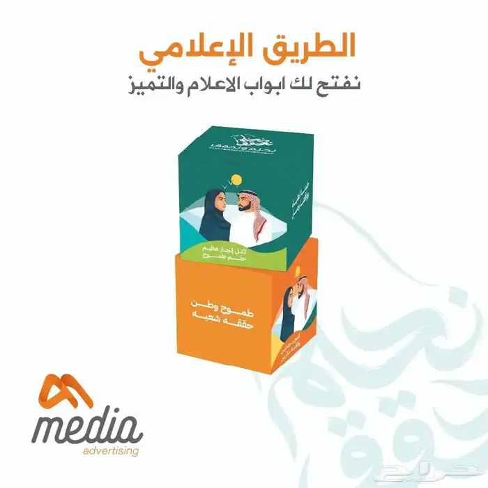 لوحات بروش استيكر بوكسات دروع بنار رول اب وبوب اب شنط اكياس 4