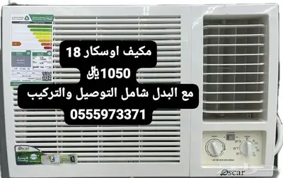 اجهزة 1