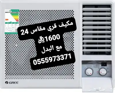 اجهزة 2