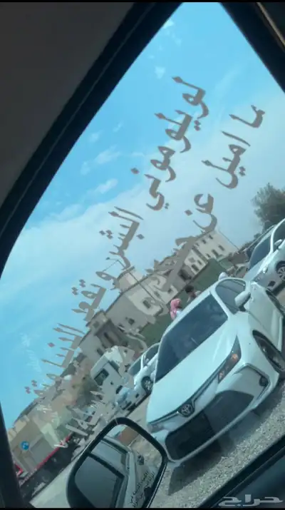 كورلا 23 5