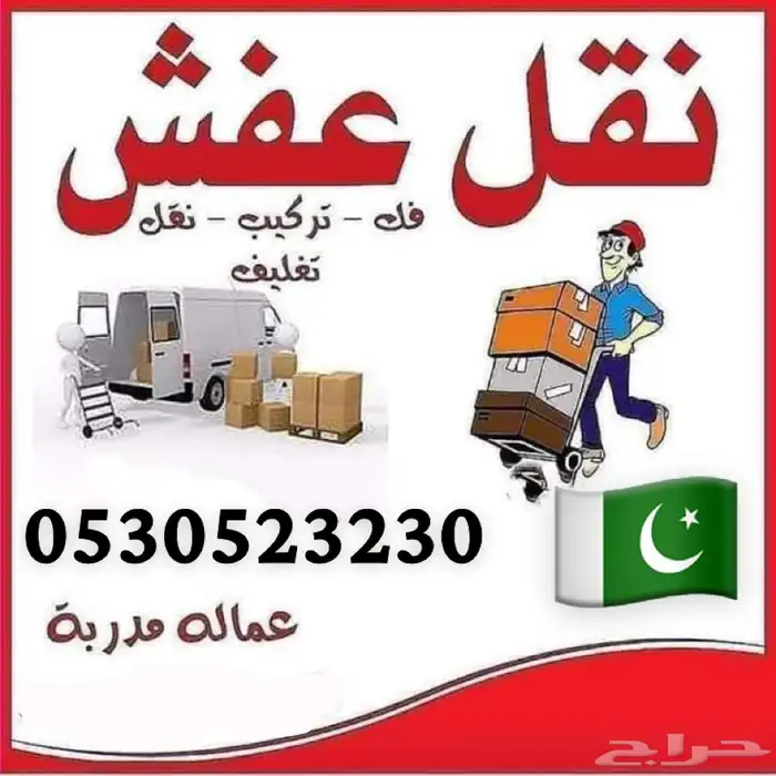 النعيريه 0