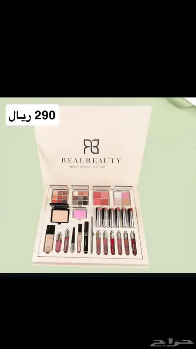 طقم مكياج ومناكير بوكسات 30