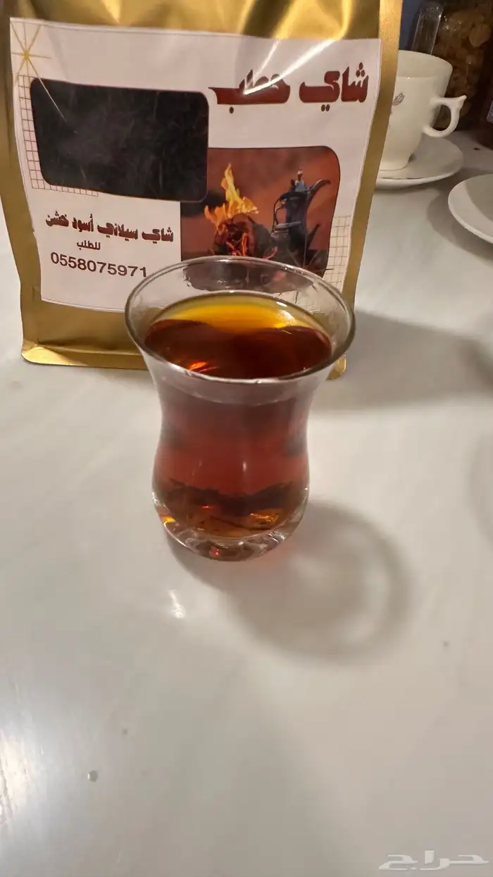 شاي الحطب 0