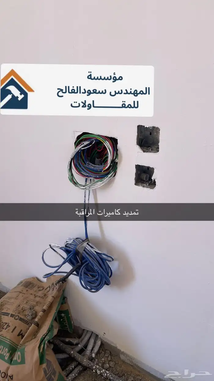 مقاولات بناء تشطيبات 14