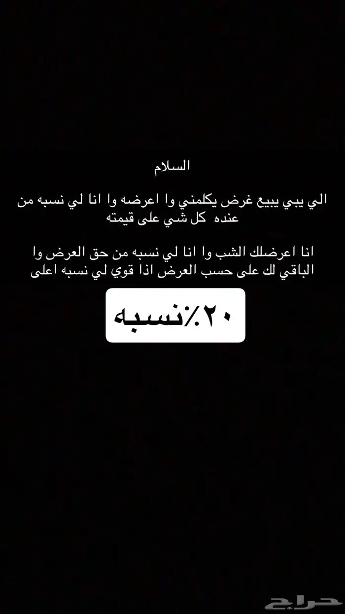 الموقع حفر الباطن 0