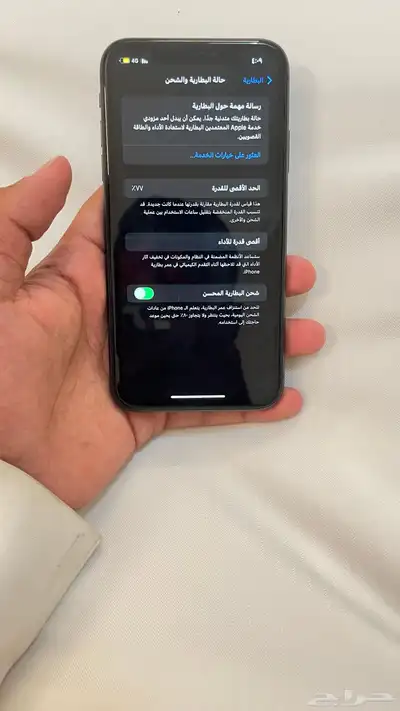 ايفون 11 256G 1