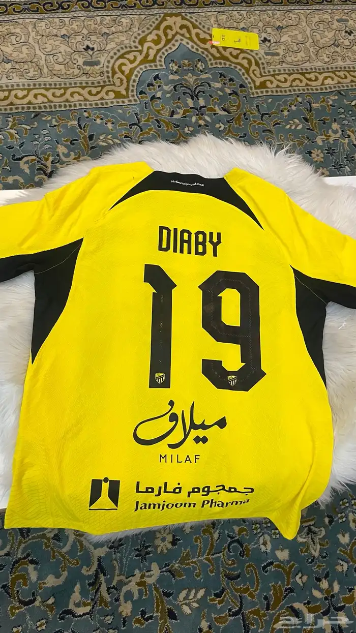 تيشرت الاتحاد 1