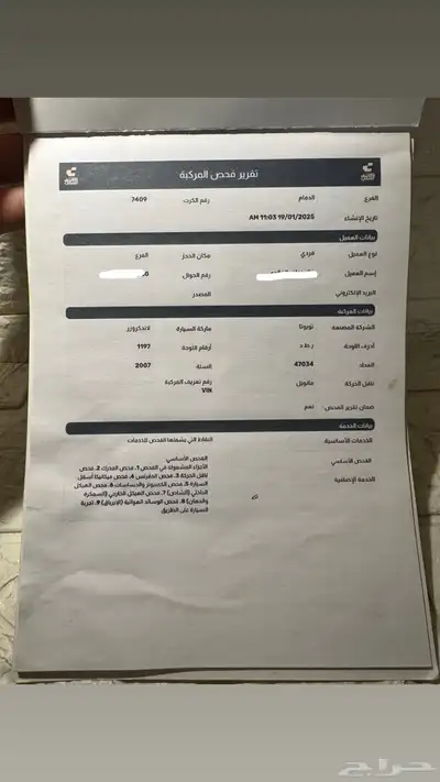 جي اكس ار 2007 9