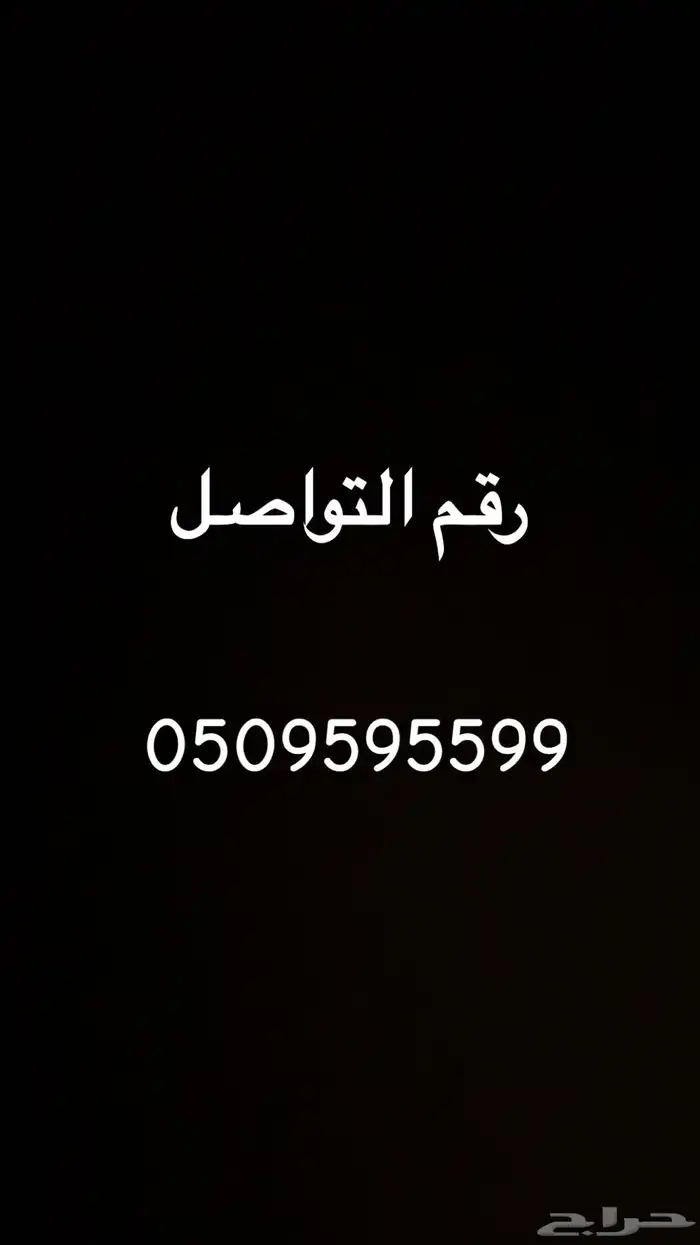 دينا ايسوزو 2008 5 مسمار الممشى472500السعر 45000 قابل تفاوض 5