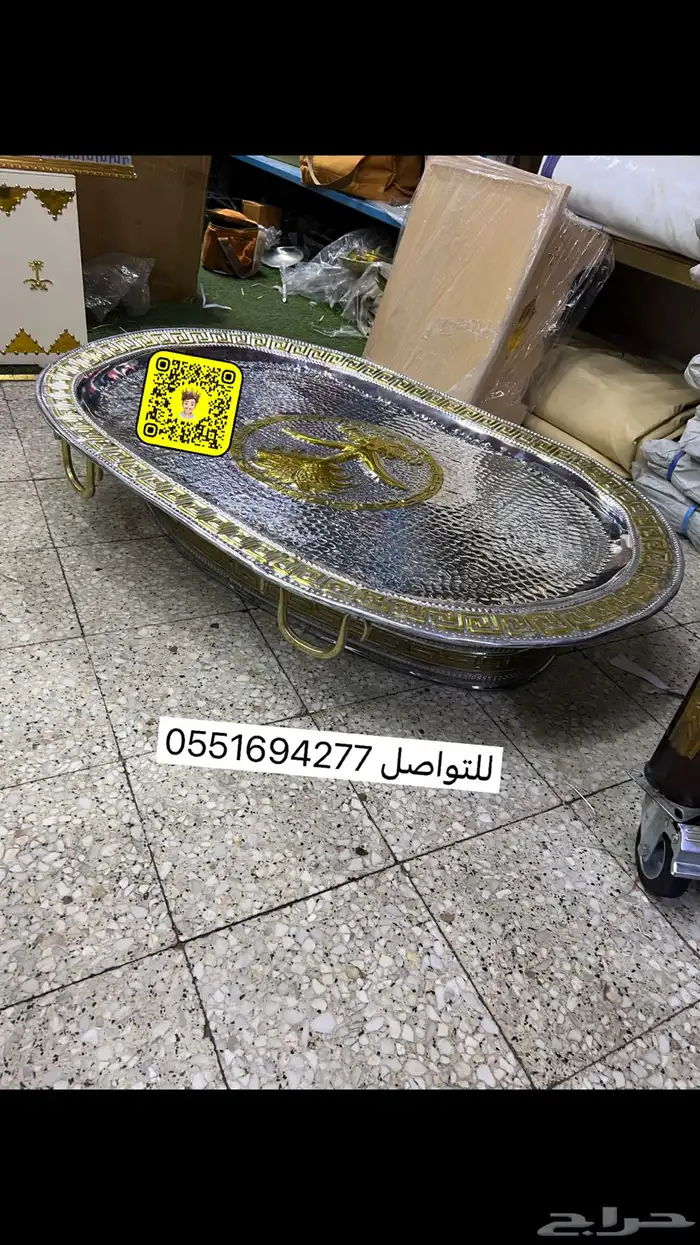 صحون مفطحات 1