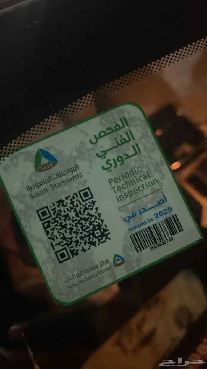 لكزس is 350 ارنوب 0