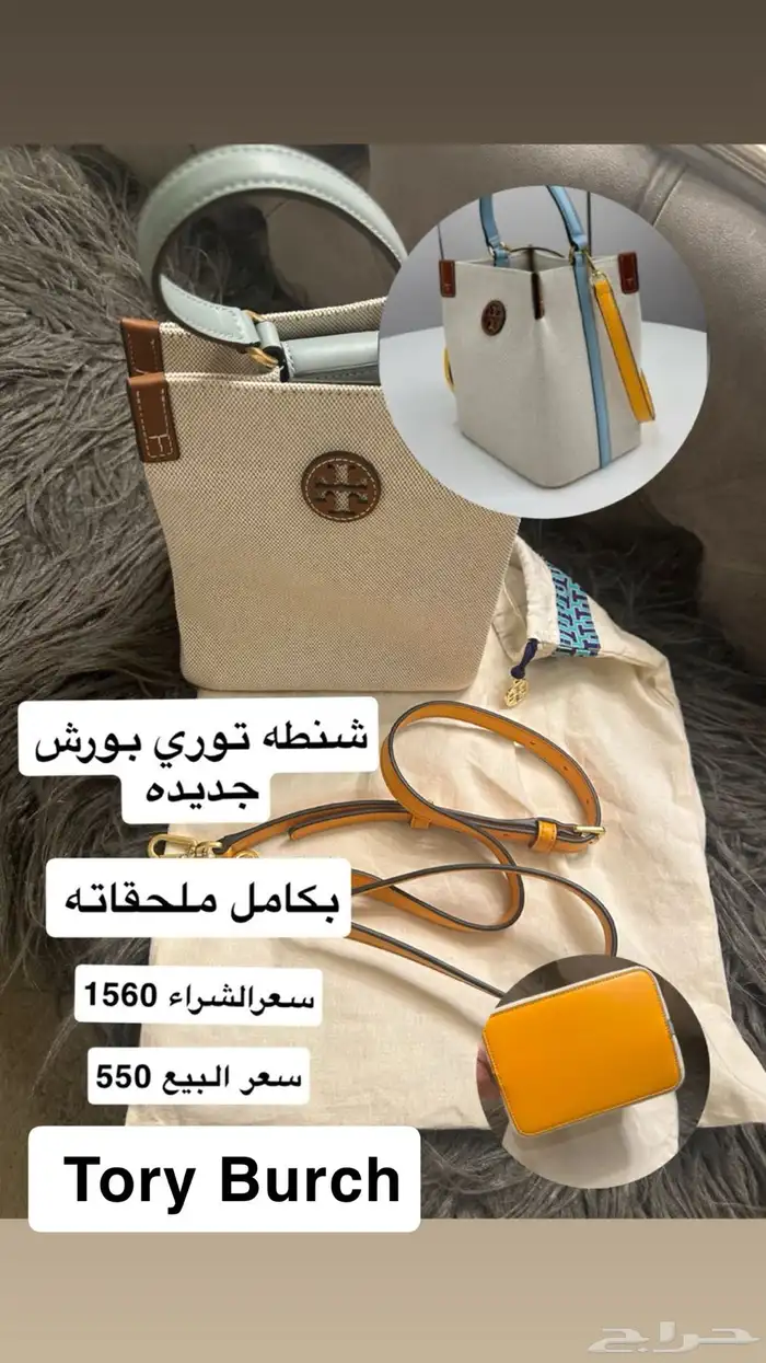 شنطة نسائية 0