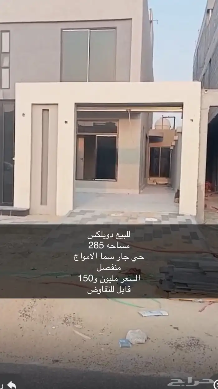 فلل دبلكسات شقق جميعها متوفرة وجميع الأسعار 22