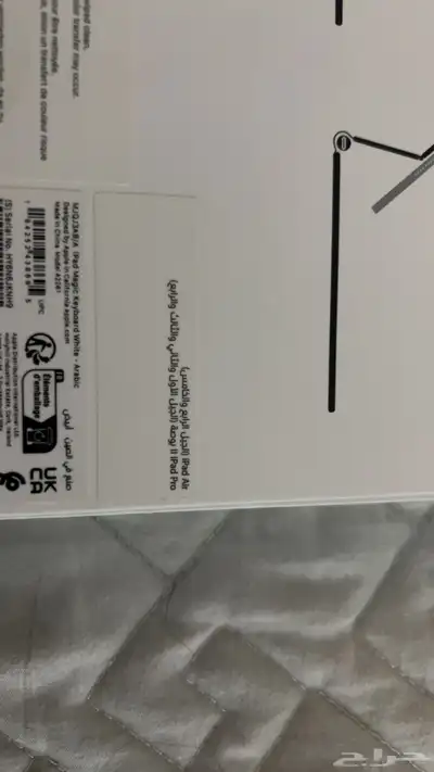 ماجيك كيبورد ابل الاصلي 1