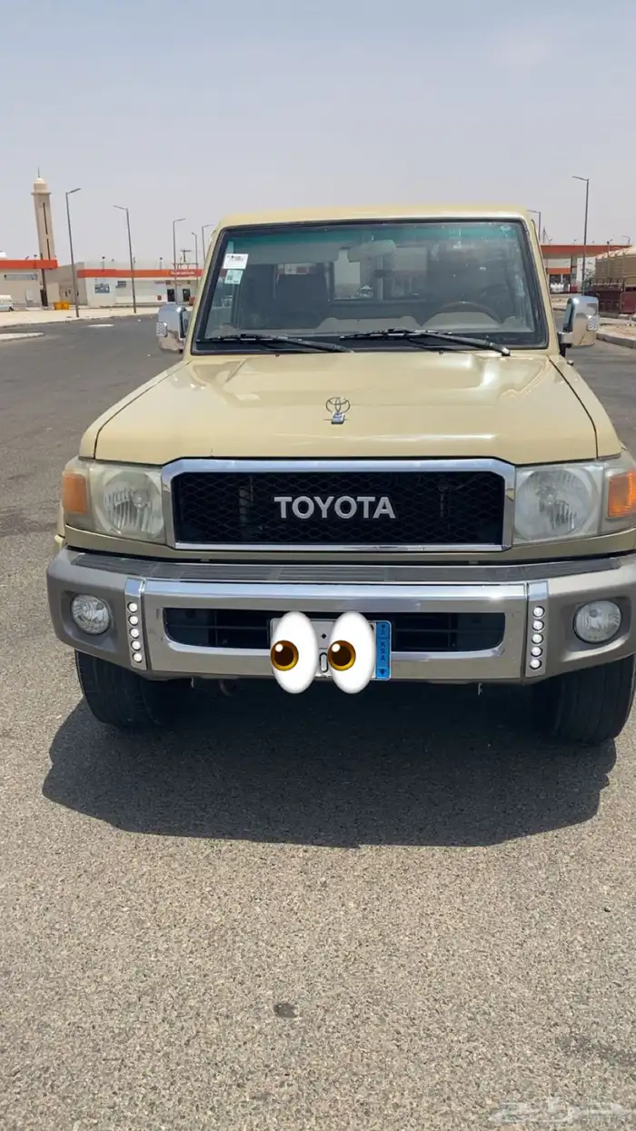جيب شاص 13 0