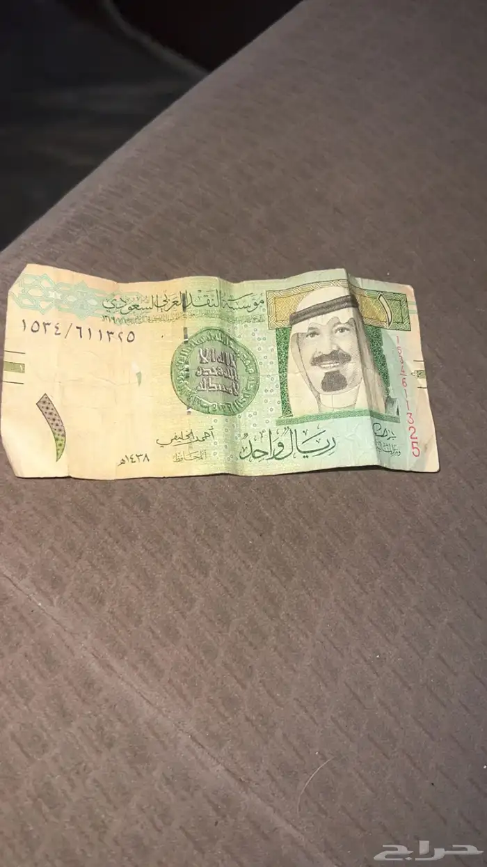 ريال المك عبدالله 0