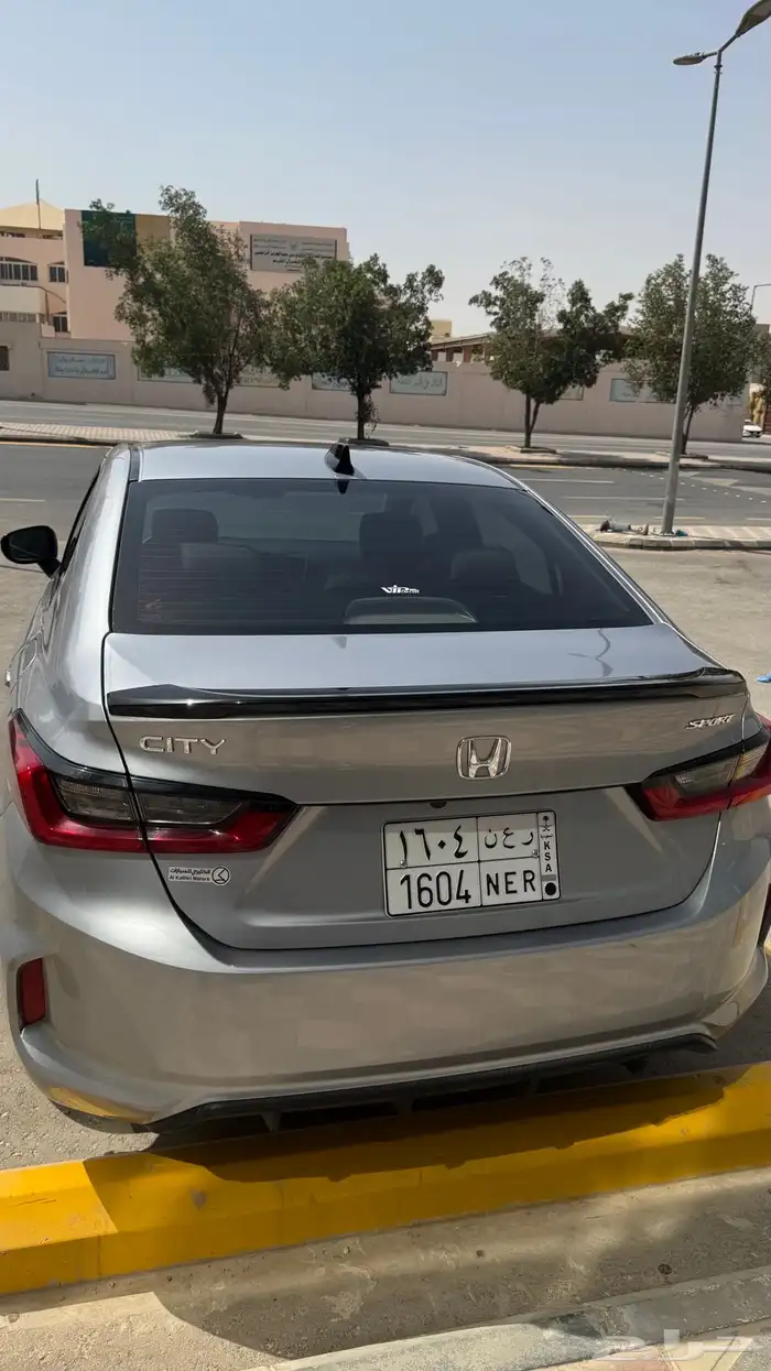 المنار 1