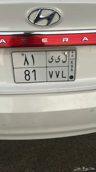 لوحة ( ل ي ي 81 ) 0