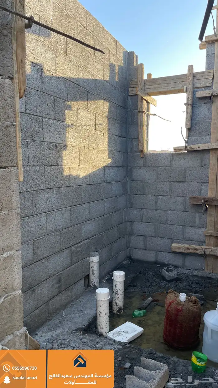 مقاولات بناء تشطيبات 3