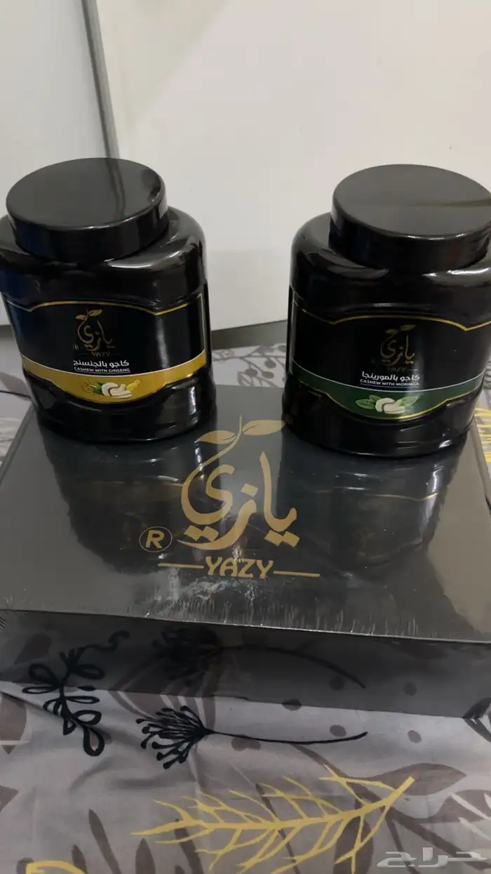 كاجو 3