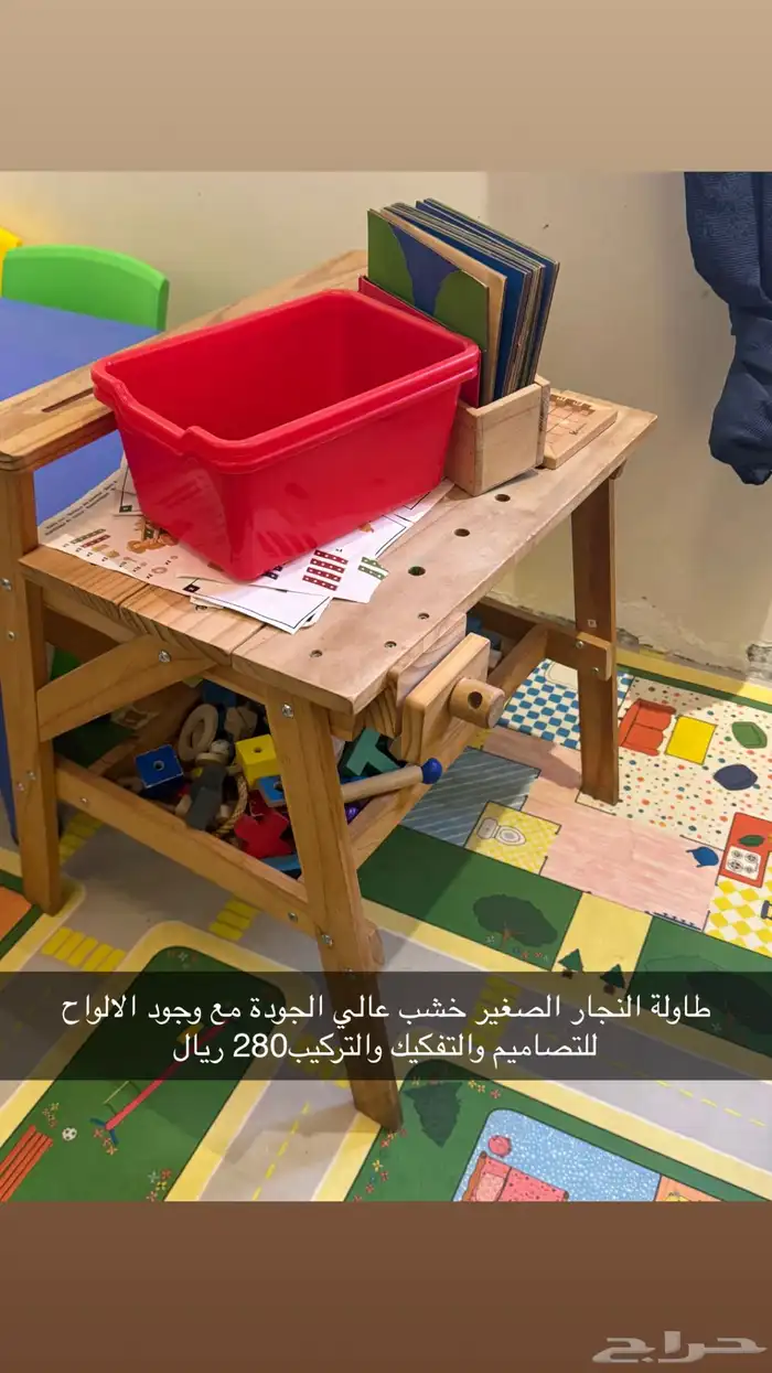 اثاث اطفال 4