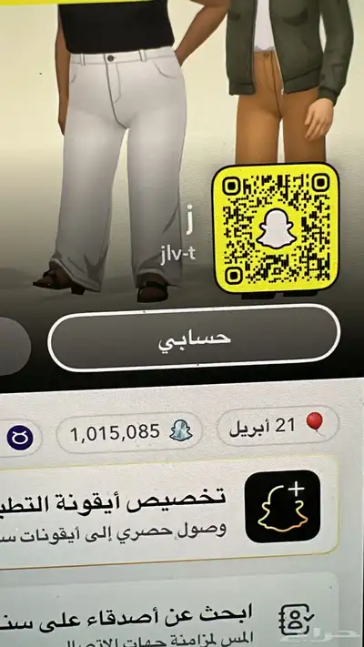 سناب شات سكور مليون 0