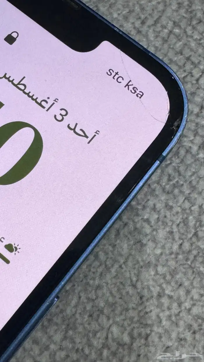 ايفون 13 القيقا 128 3