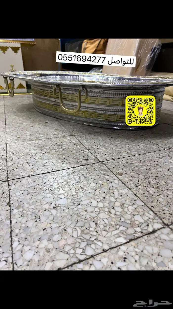 صحون مفطحات 2