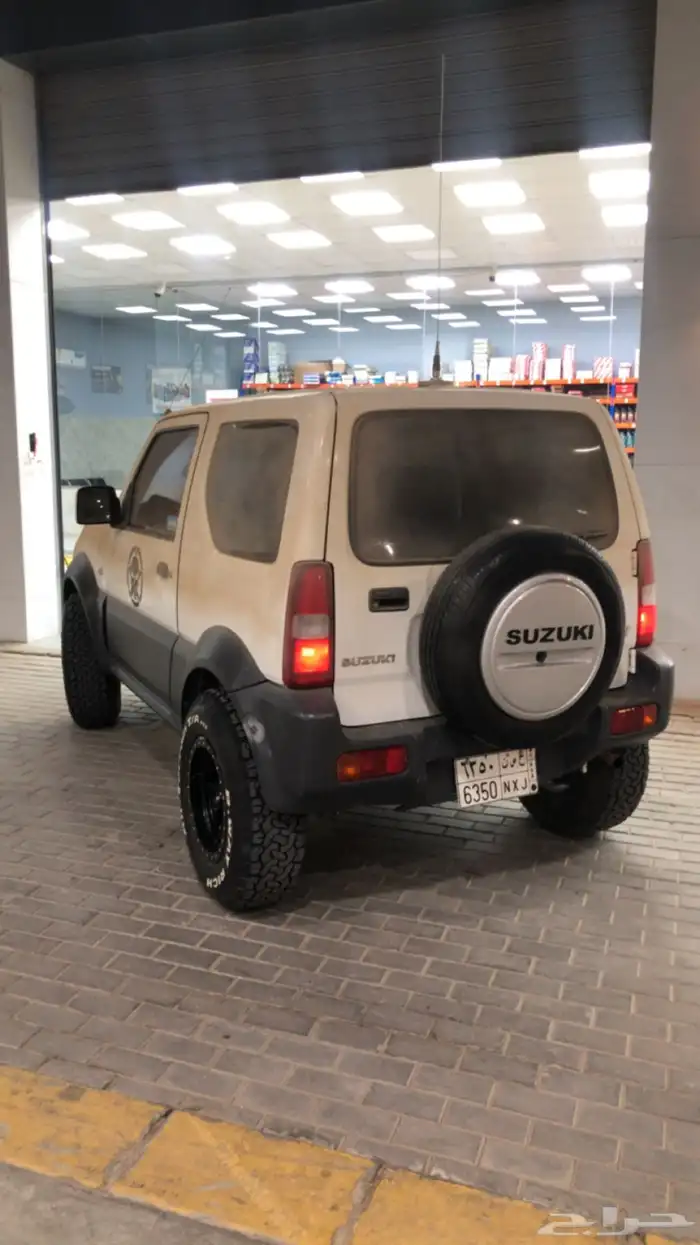 جمني 2