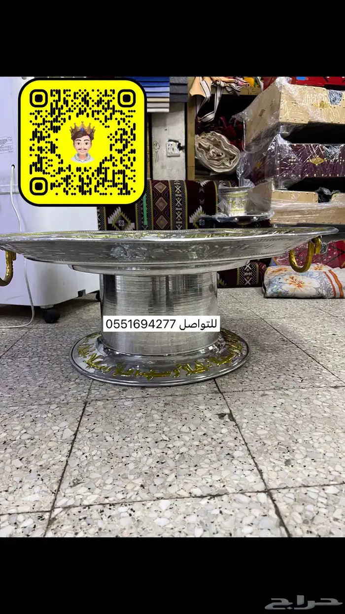 صحون مفطحات 5
