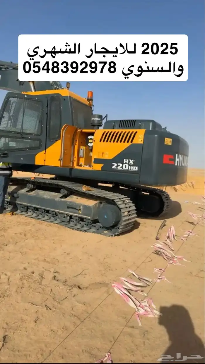 للايجار الشهري والسنوي بوكلين موديل 2025 0