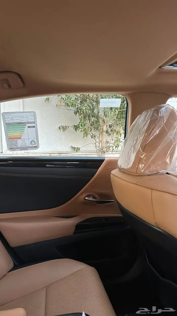 تم البيع 7