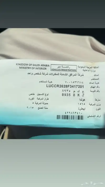 هوندا اكورد موديل 2015 21