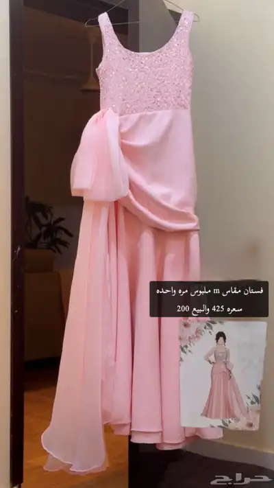فستان مناسبه 0